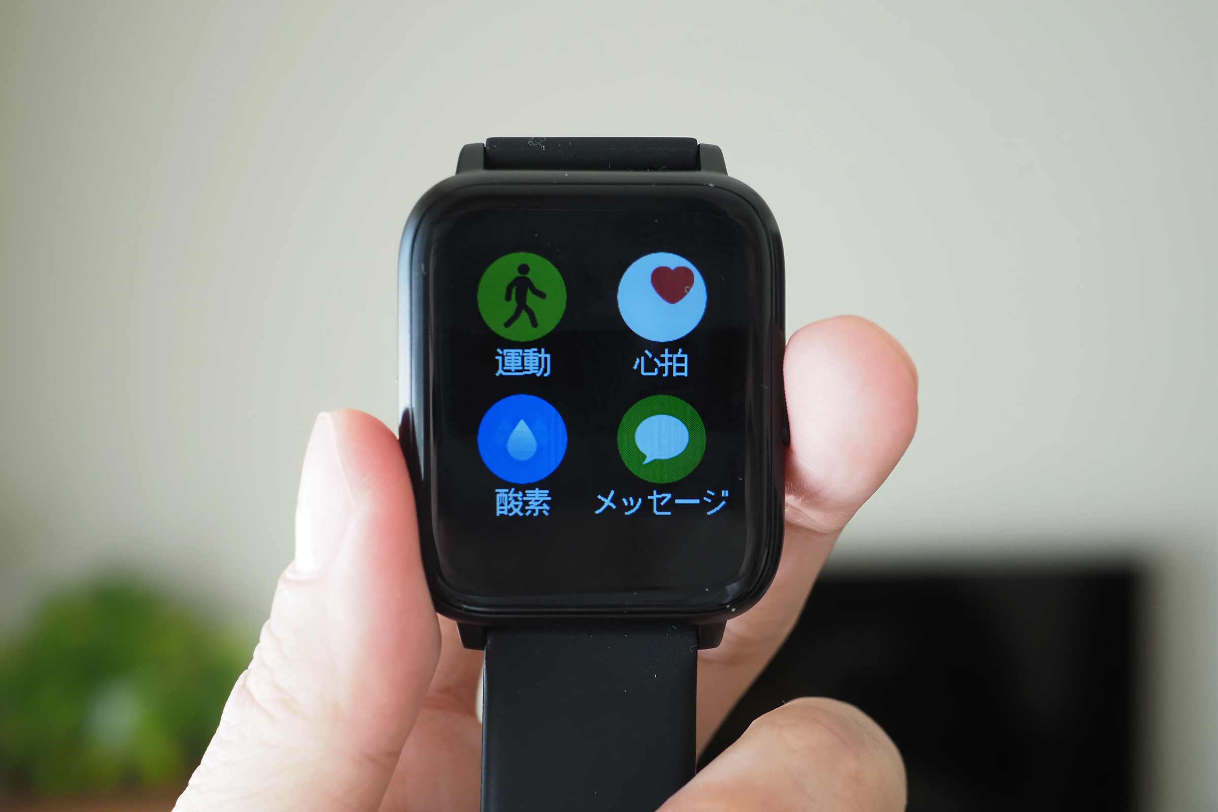 スマートウォッチ,Apple Watch,apple,高機能,安い,中華,機能