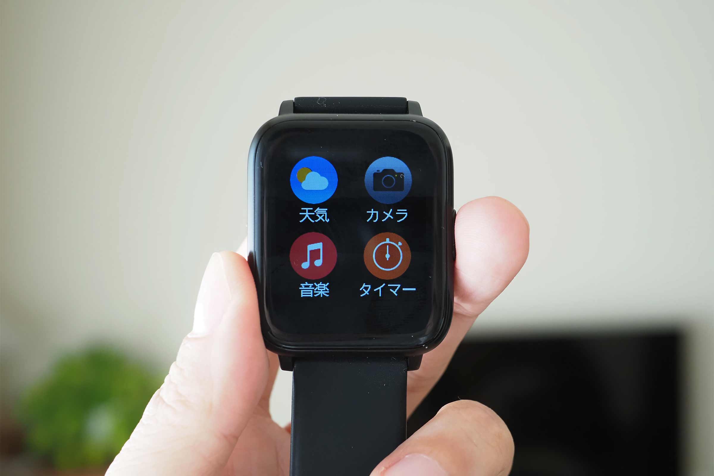 スマートウォッチ,Apple Watch,apple,高機能,安い,中華,アプリ