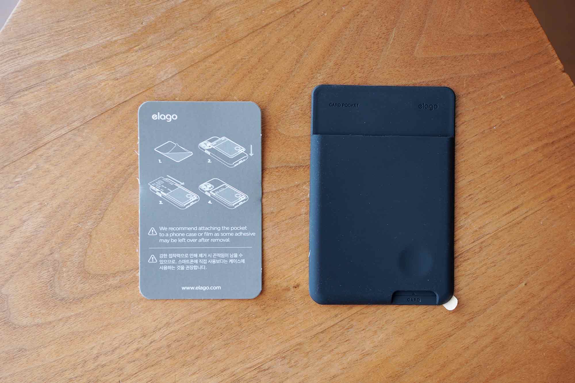 elago,背面ポケット,カードホルダー,カードポケット,お洒落,使いやすい,安い,コンパクト
