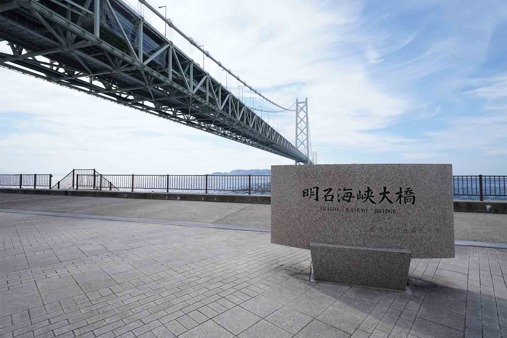 神戸,旅行,一人旅,旅先,撮影スポット,Instagram,明石海峡大橋,大きい