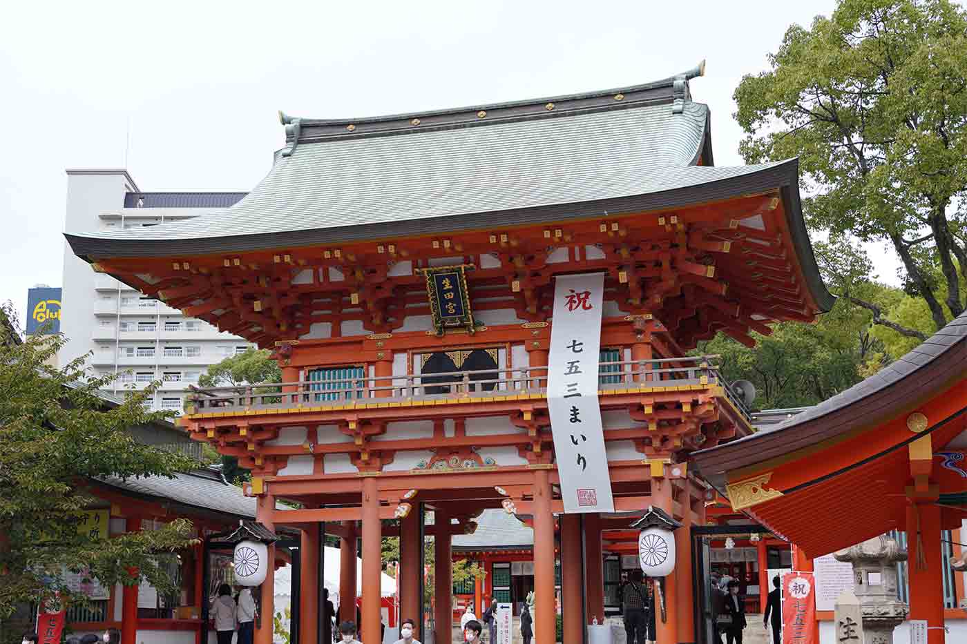 神戸,旅行,一人旅,旅先,生田神社,縁結び
