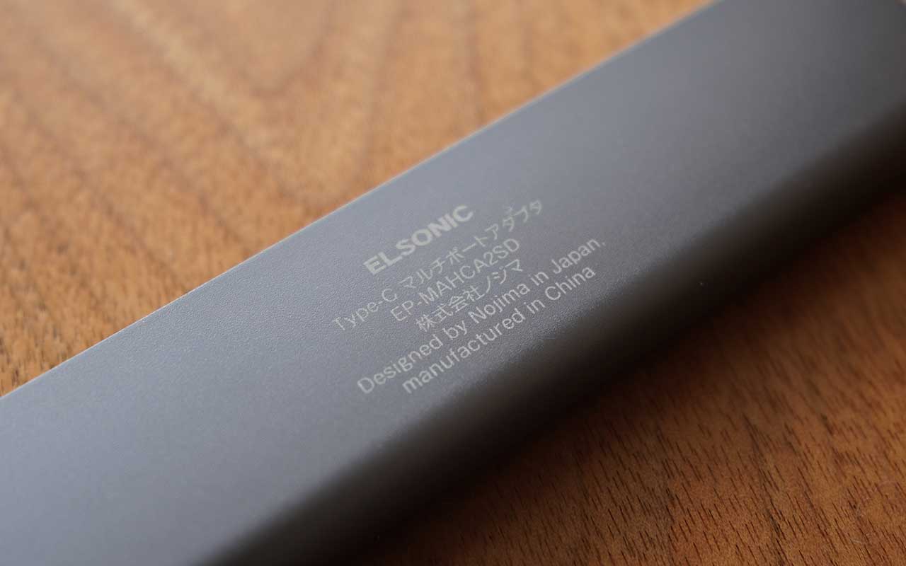 USBポート,USBハブ,ノジマ,ELSONIC,安い,プライベートブランド