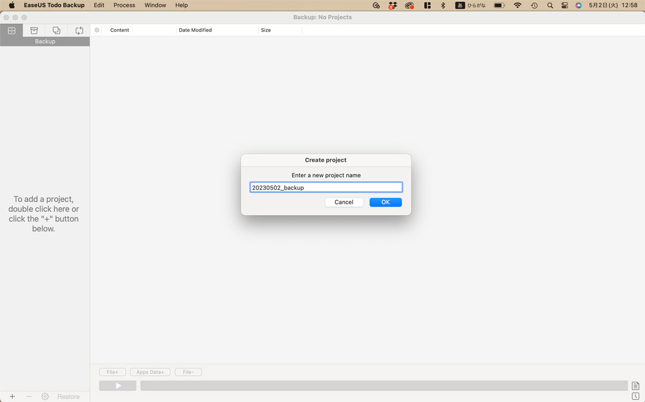 「EaseUS Todo Backup For Mac」のバックアップ機能の使い方