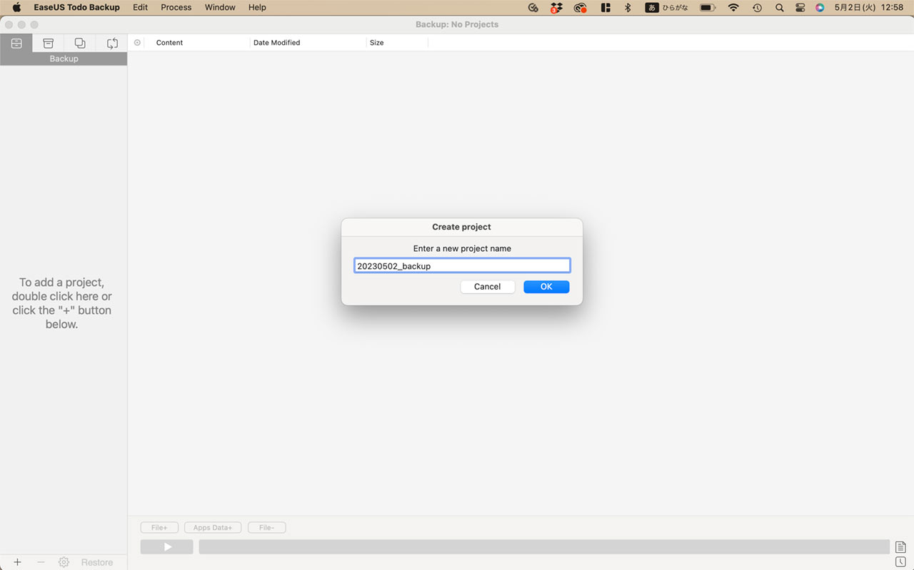 「EaseUS Todo Backup For Mac」のバックアップ機能の使い方