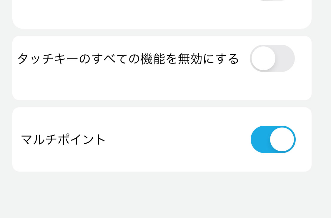 SOUNDPEATS「GoFree2」のマルチポイントはアプリでオンにしないと使えない