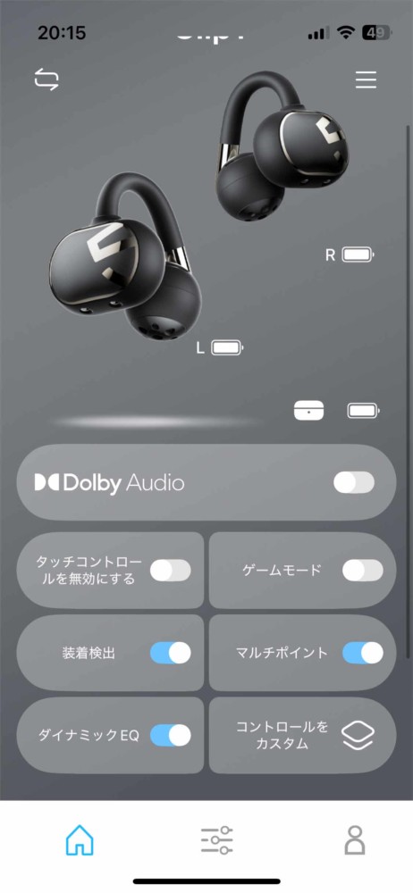 soundpeatsアプリ画面