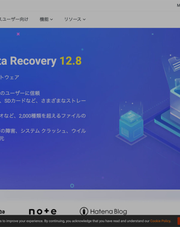 MiniTool Power Data Recovery 公式サイト