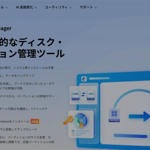 4DDiG-Partition-Manager_アイキャッチ